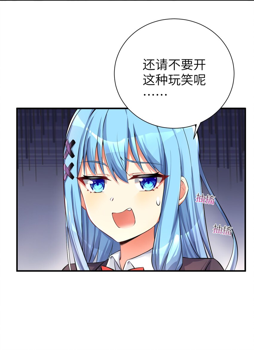 35 魅惑乱心35