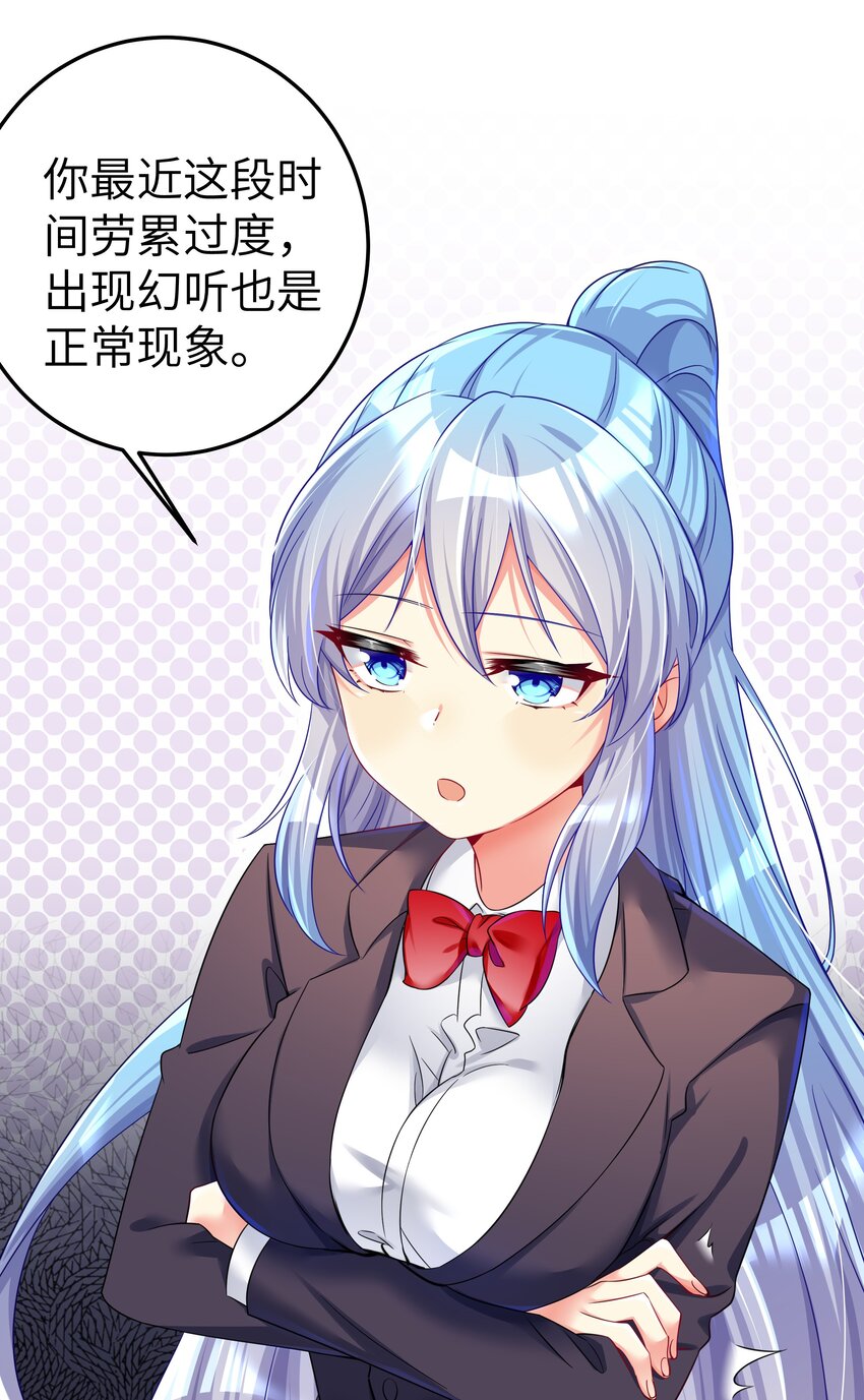 48 未曾设想过的未来33