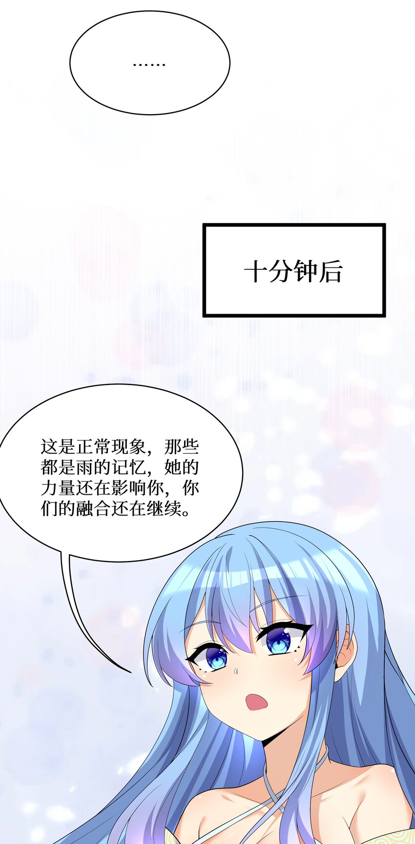 87原来你是这样的女高！11