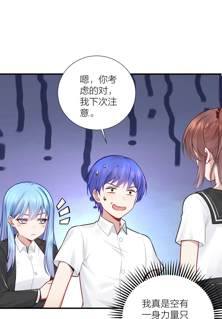 107 风云变幻43