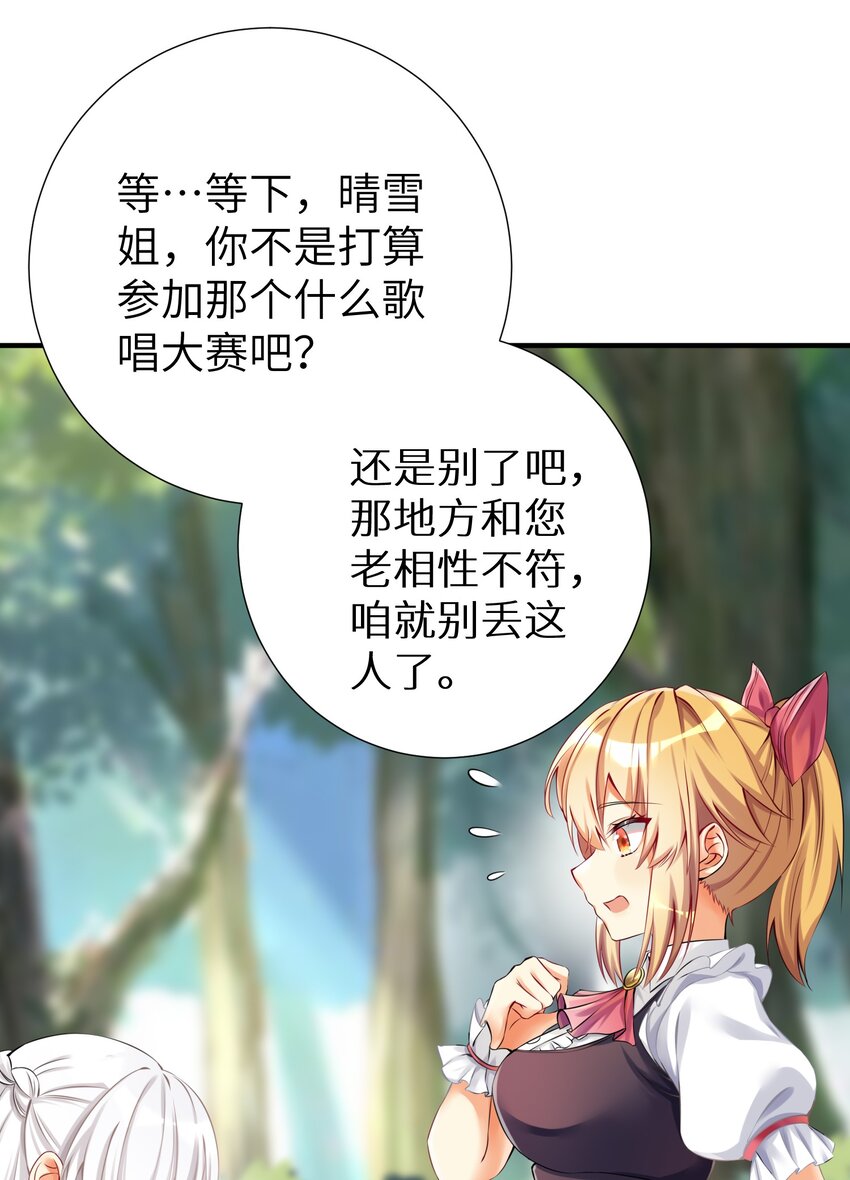40 修仙什么的不干了啦！25
