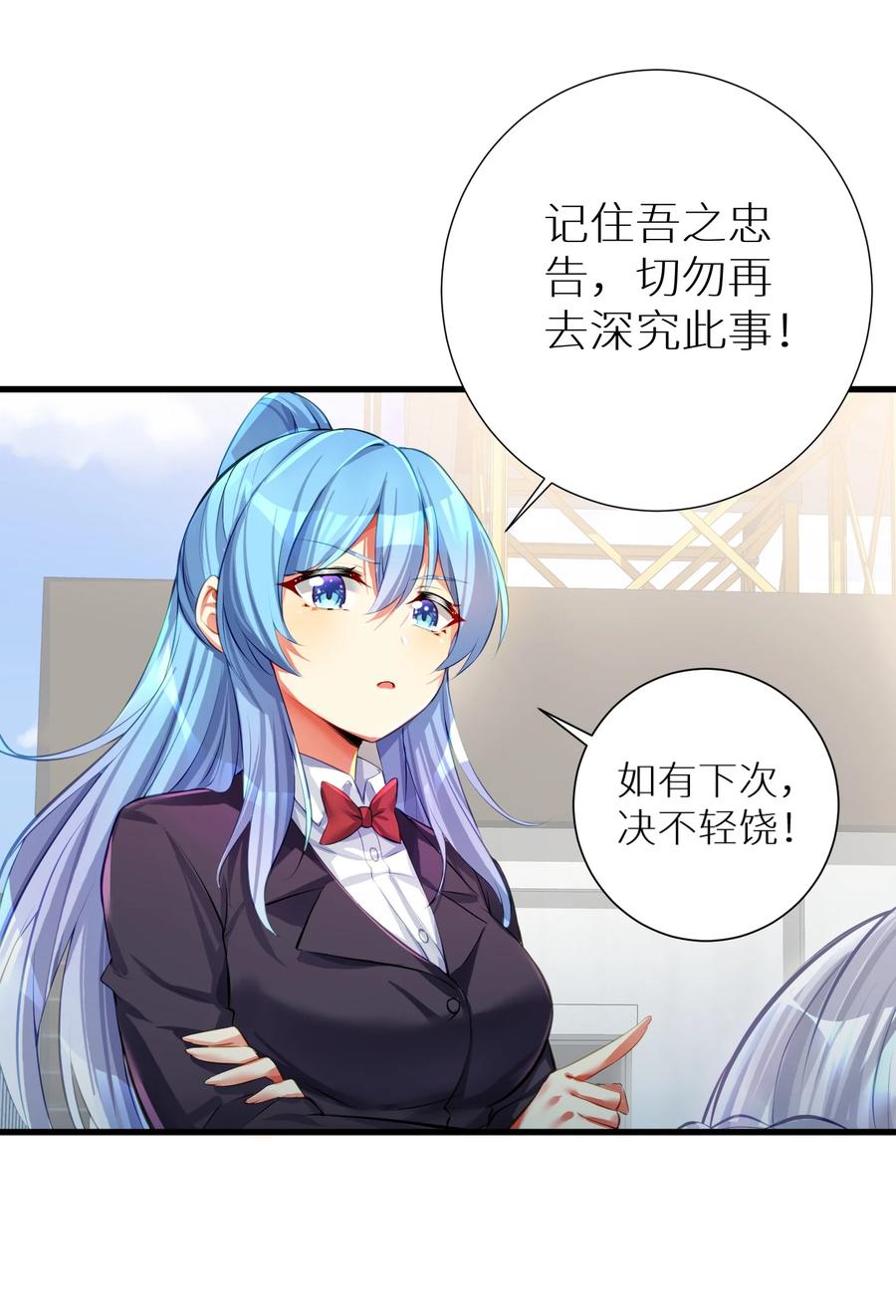 51 拨云见日43