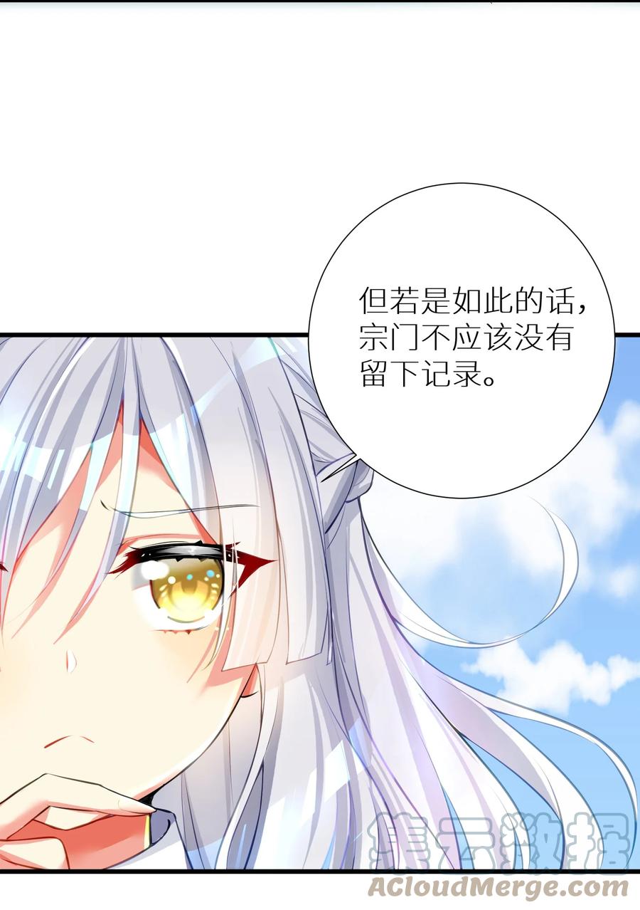 52 往事如烟 尘缘如梦12