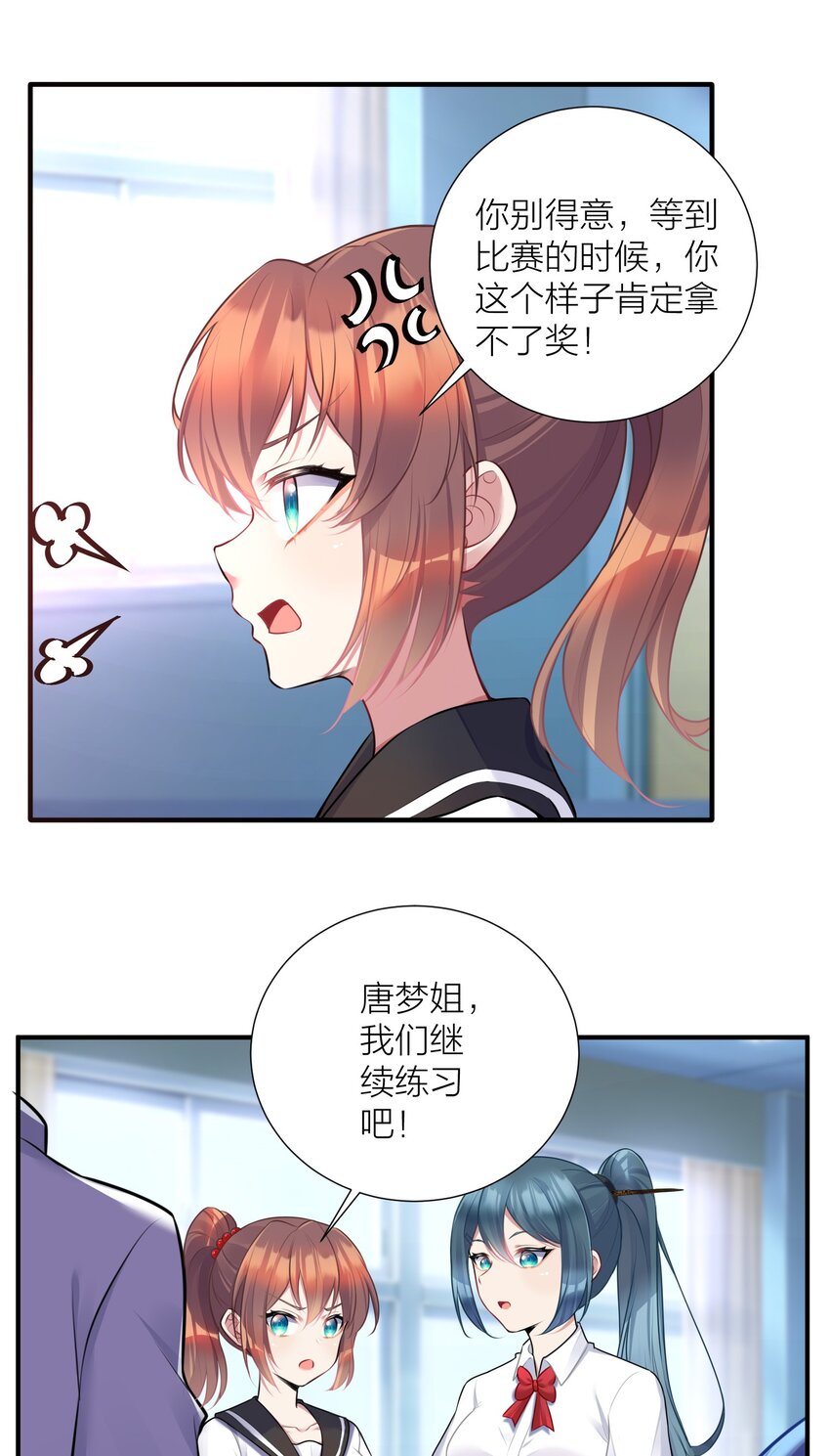 108 哥哥的秘密~8
