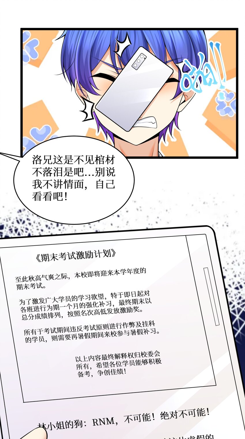 79 捅娄子了31