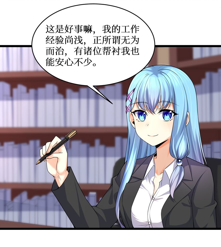 79 捅娄子了10