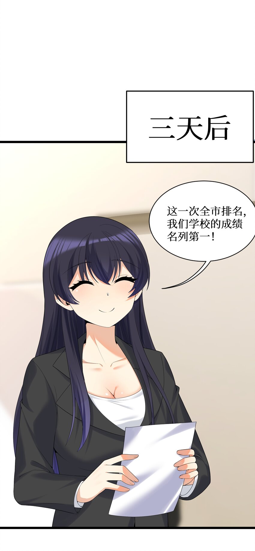 87原来你是这样的女高！46