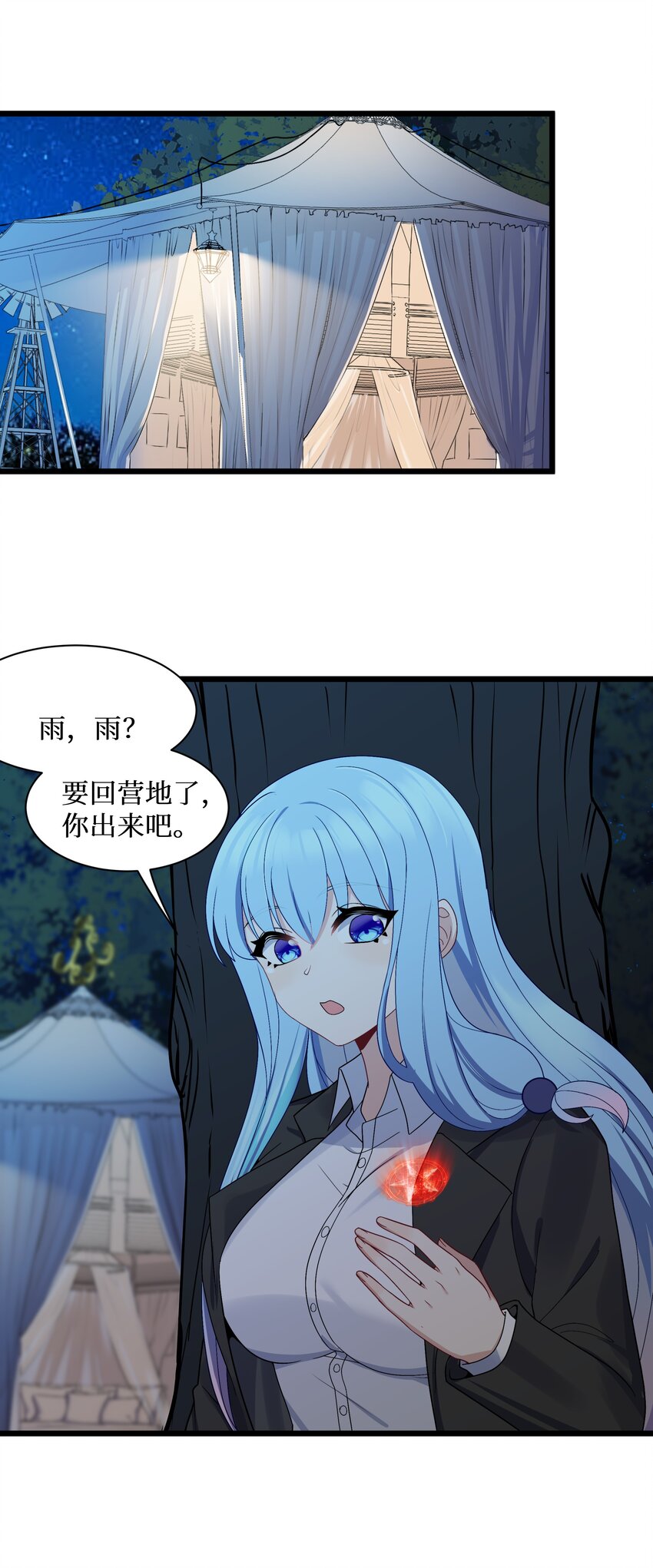 90试胆大会来了！52