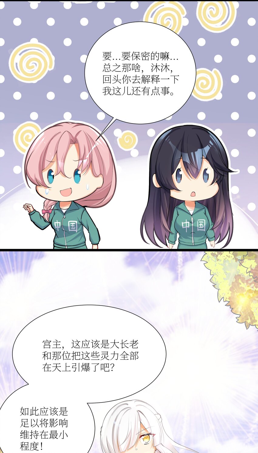 69 学园长40