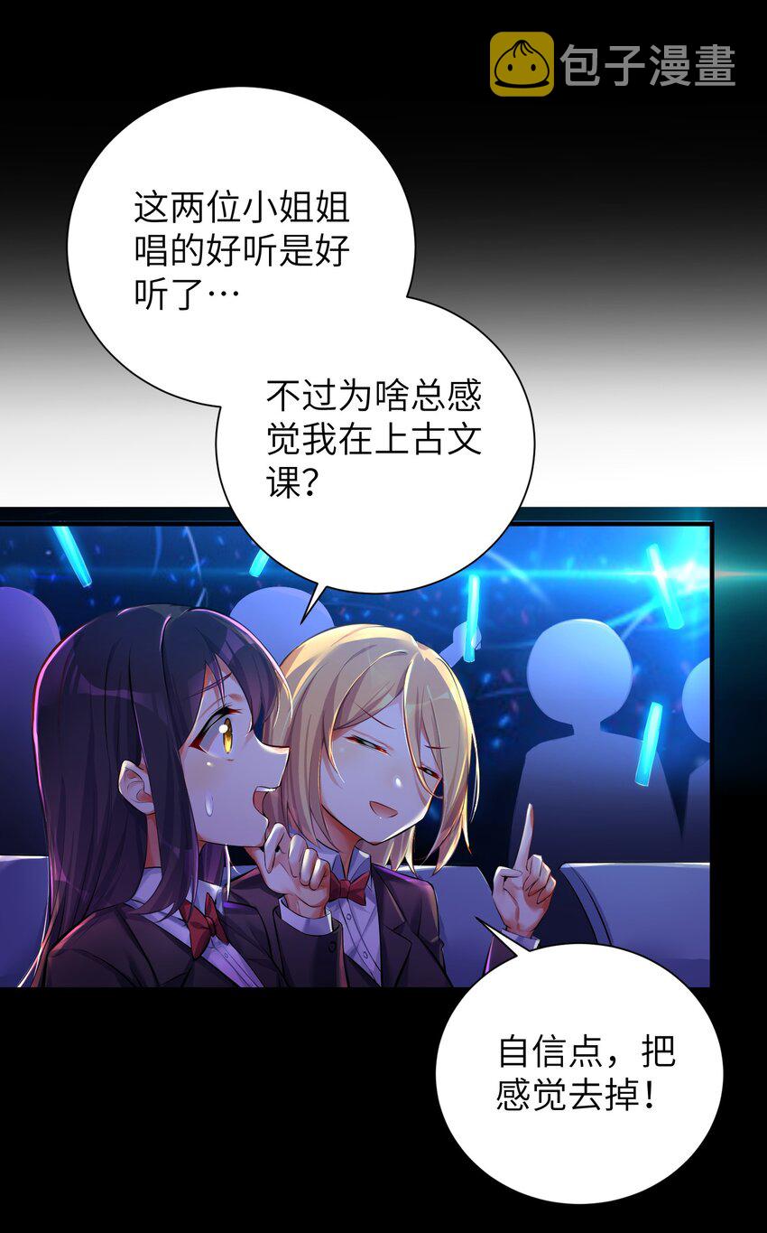 46 风评被害33