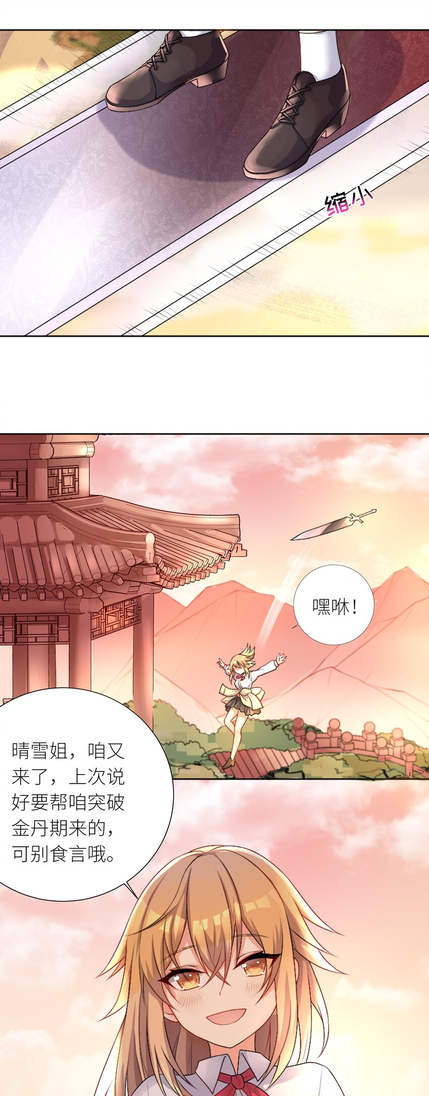 23 这份力量，愿为你所用！6