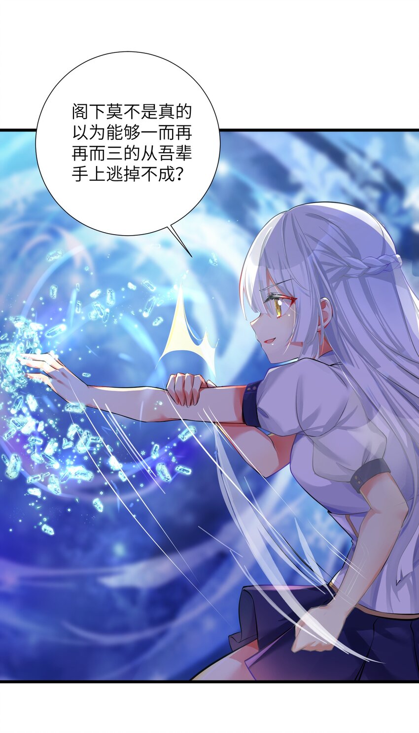 41 被揍了10