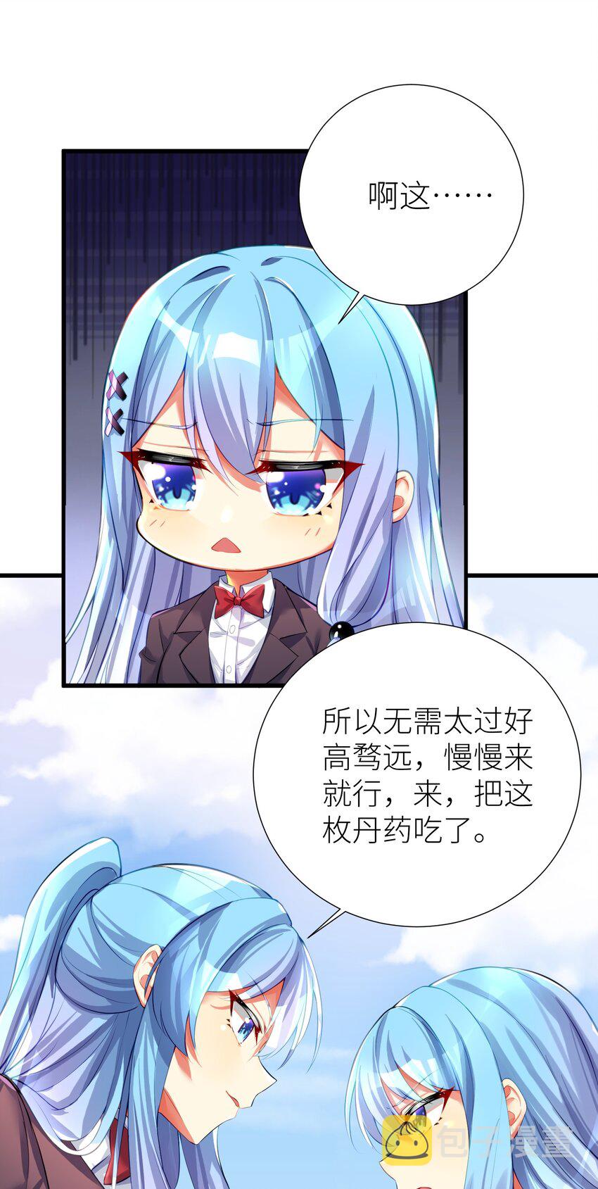 53 魂之轮回27