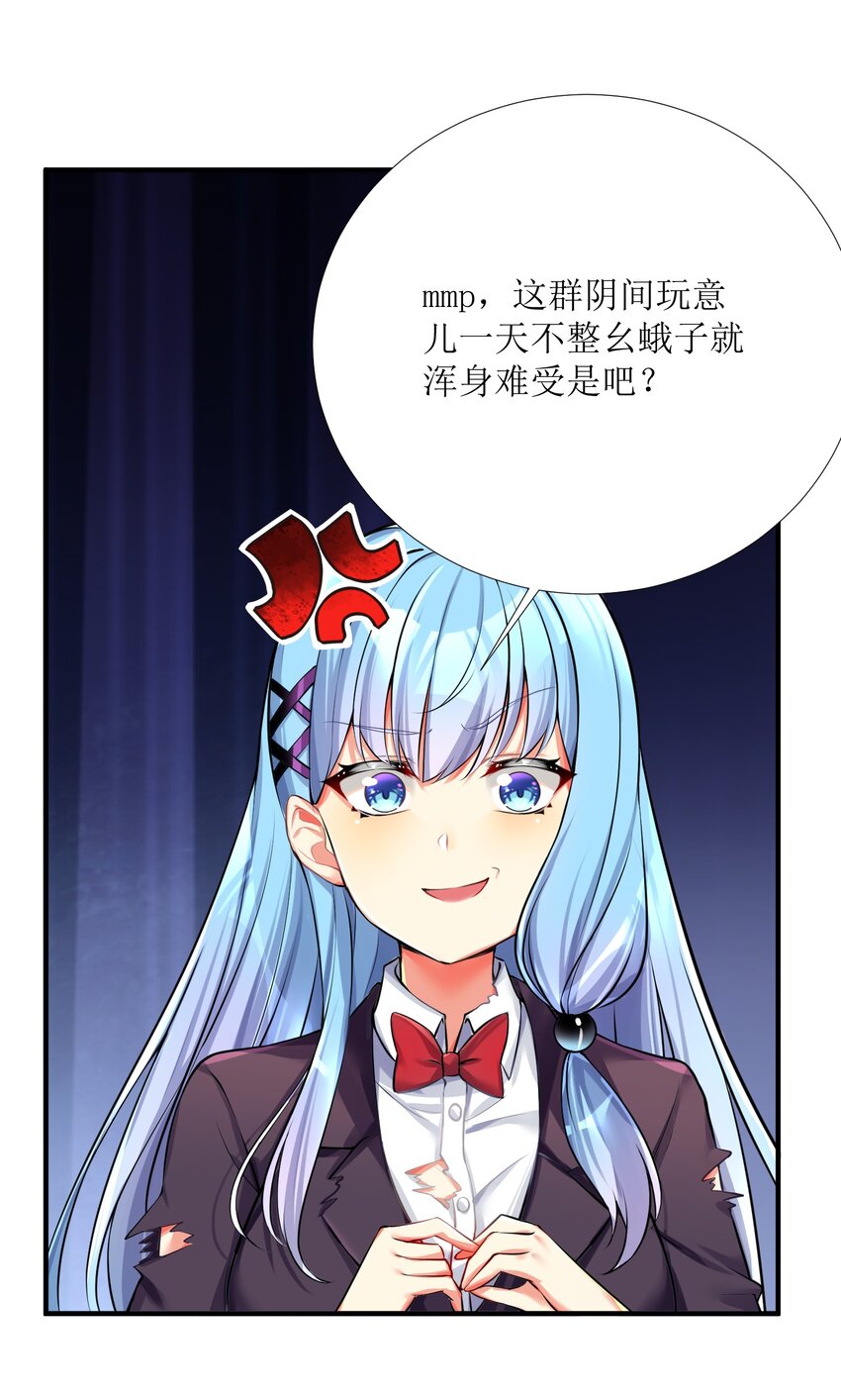 64 黔驴技穷30