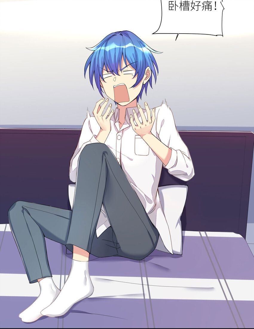 05 怀疑38
