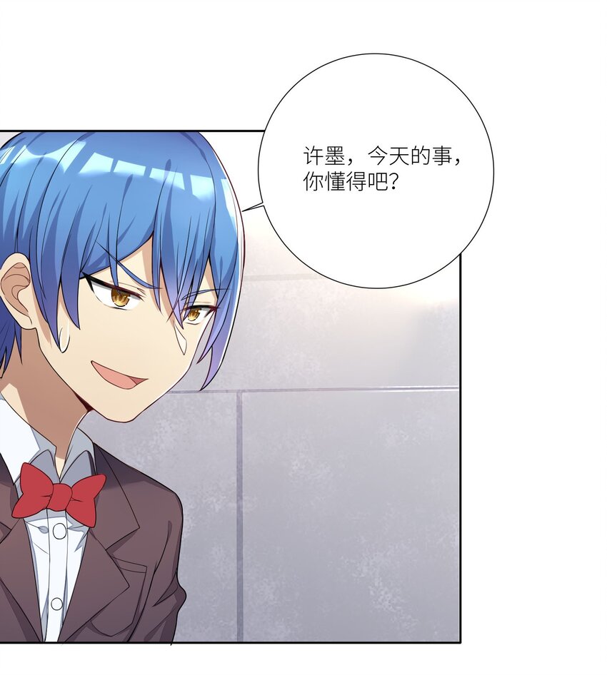 04 社会性死亡23