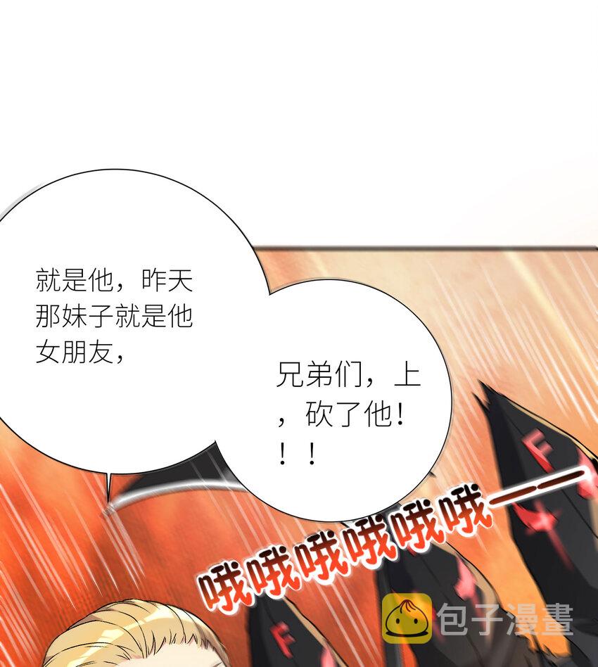 07 FFF团，参上！33
