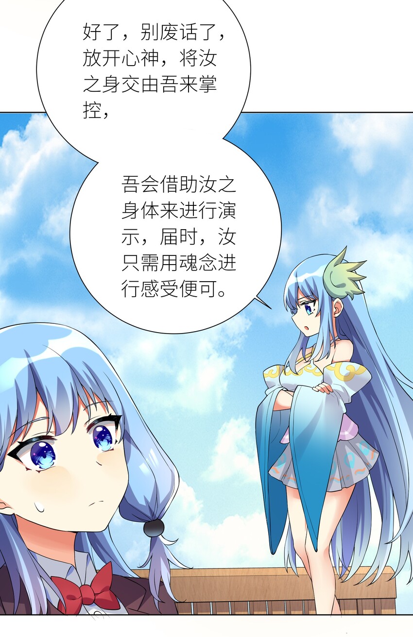16 战斗特训20