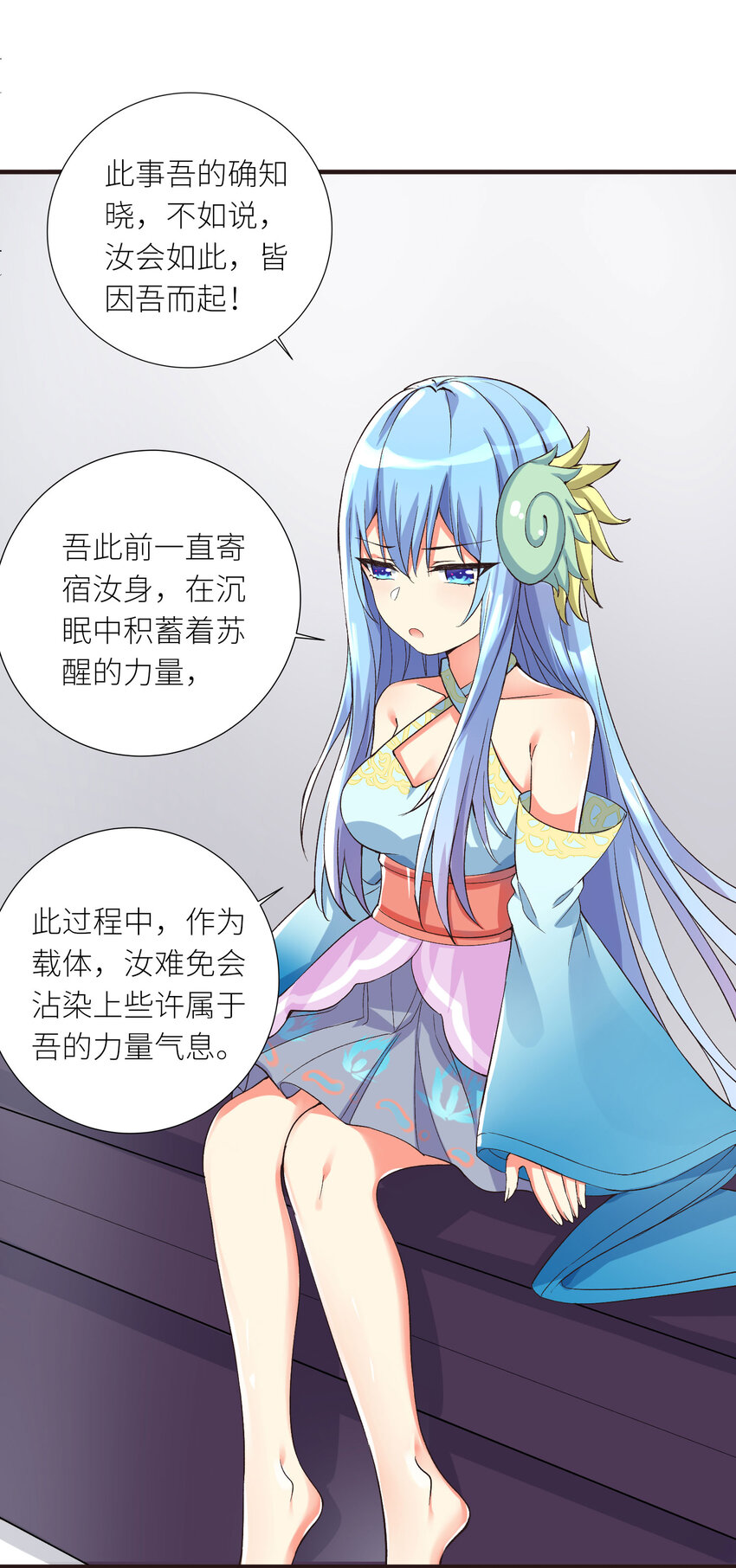 06 迷之少女11