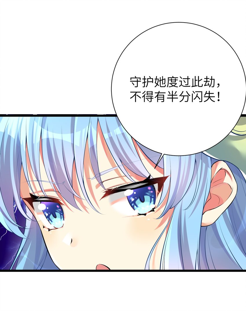 31 这个仇，我记下了了！49