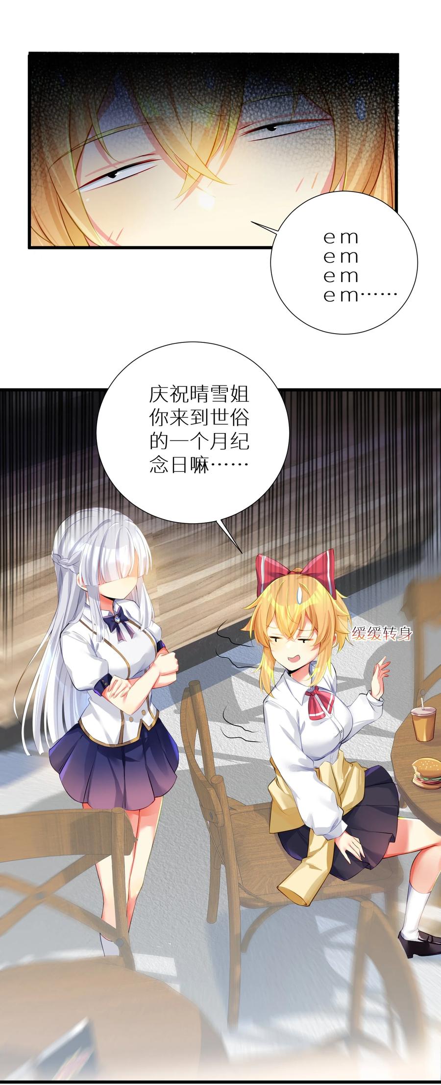 52 往事如烟 尘缘如梦43