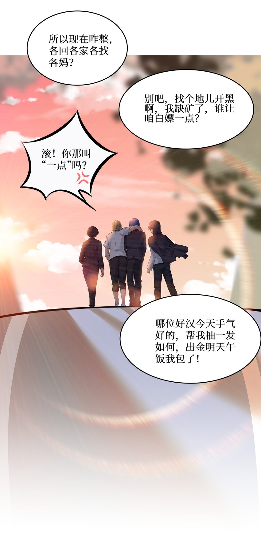 75 一哭二闹三上吊25