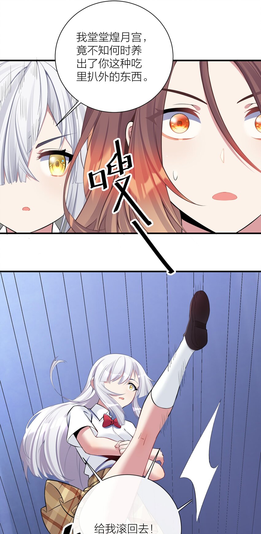 116 境界圆满！18