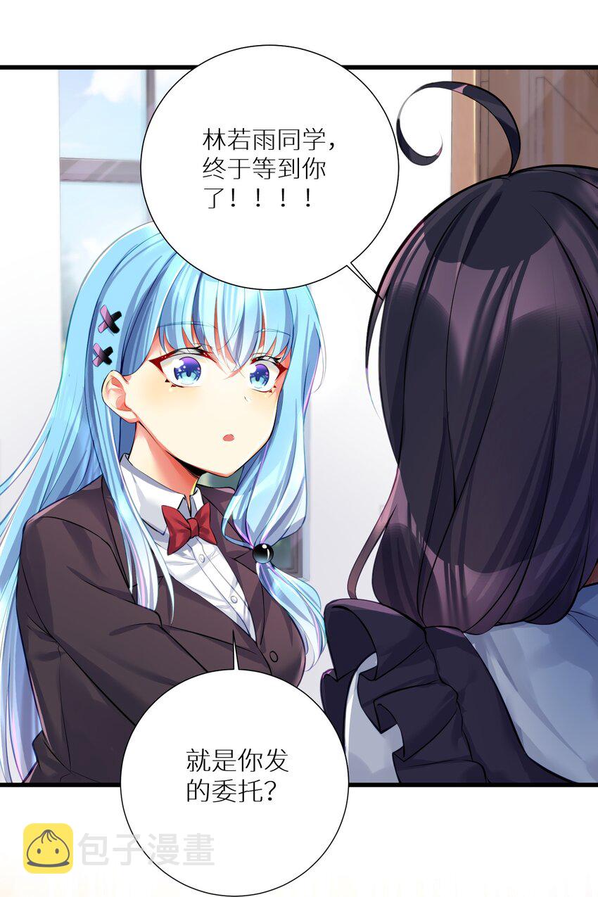 54 君子报仇只在今朝24