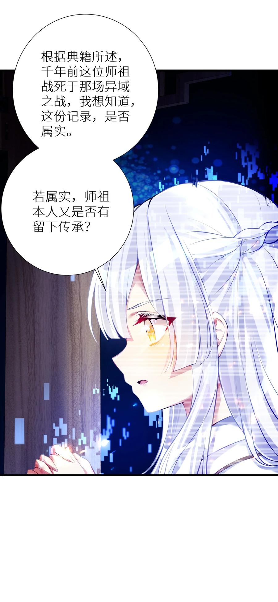 52 往事如烟 尘缘如梦25