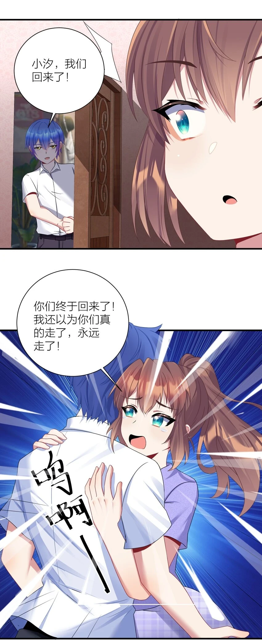 120 终章：终点也是起点38