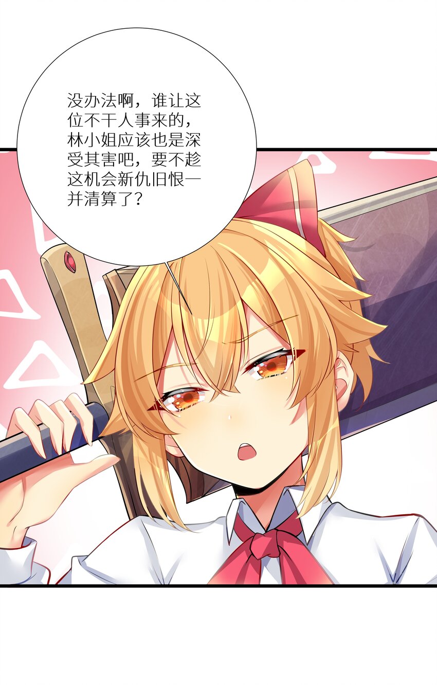 66 君子动手不动口39