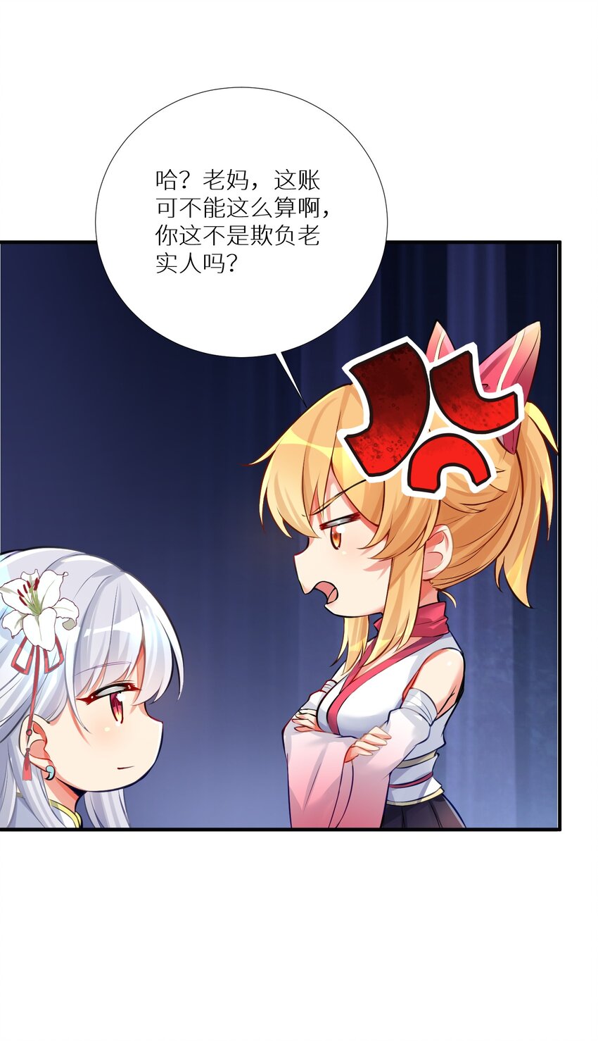 65 解决“问题”11