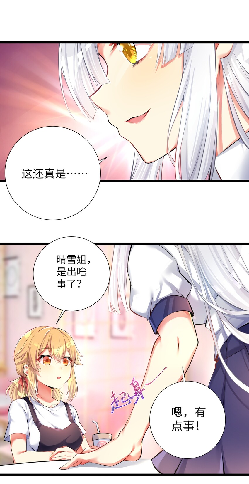 37 这场面我还真没见过33