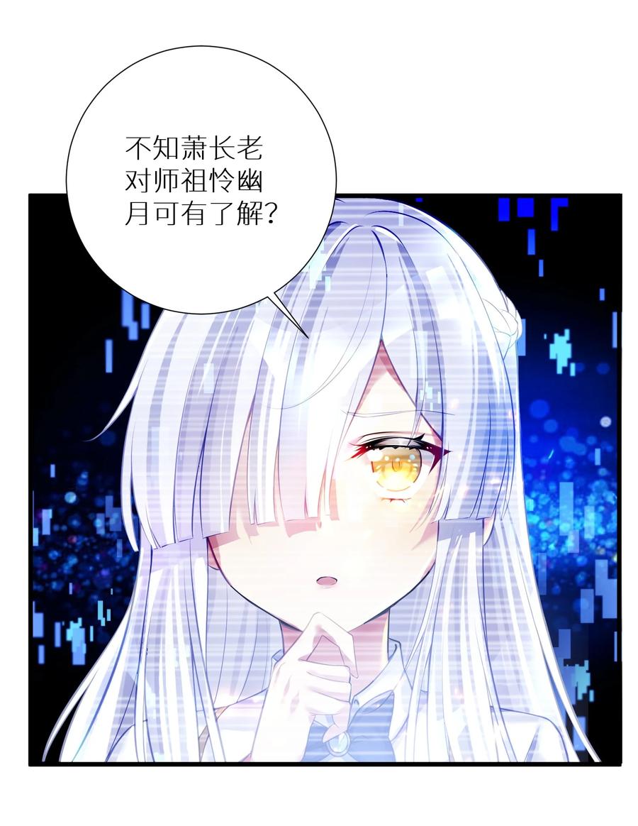 52 往事如烟 尘缘如梦23