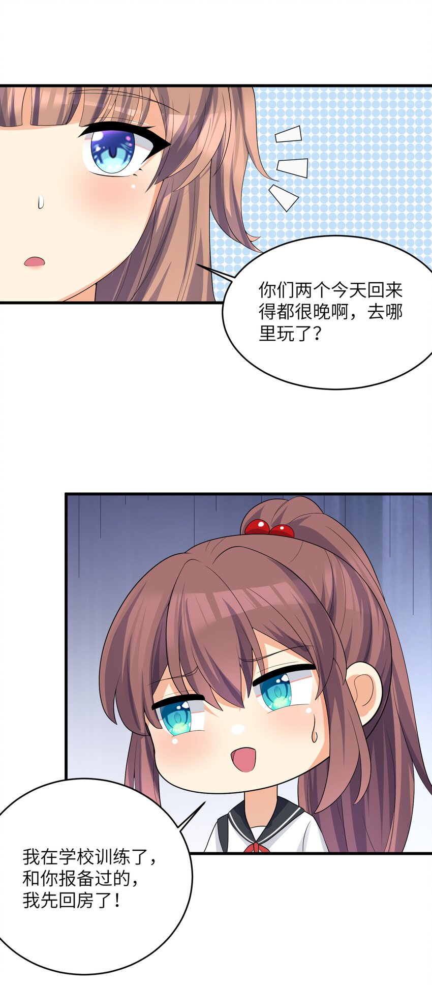 86谁不喜欢甜甜的恋爱呢？39