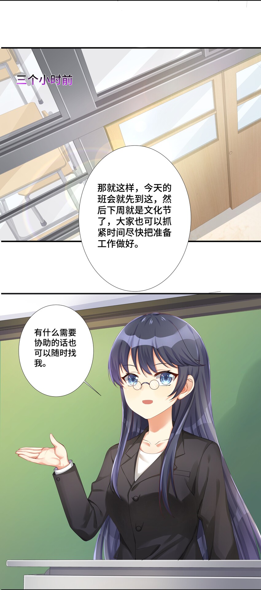 30 开始我们的战斗吧6