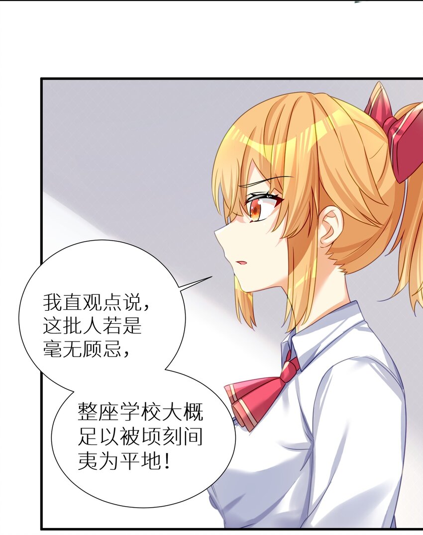 59 达成共识32