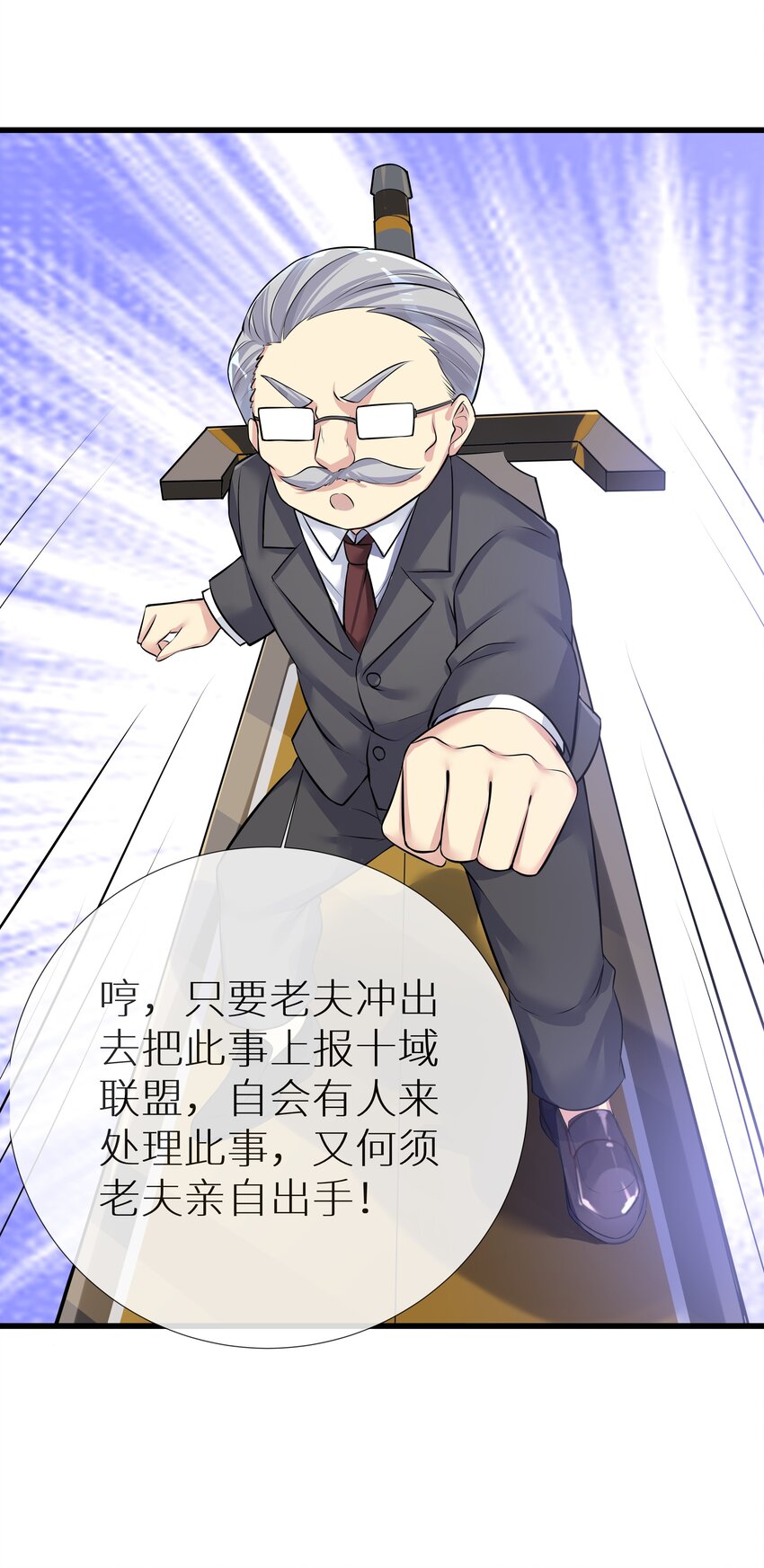 66 君子动手不动口52