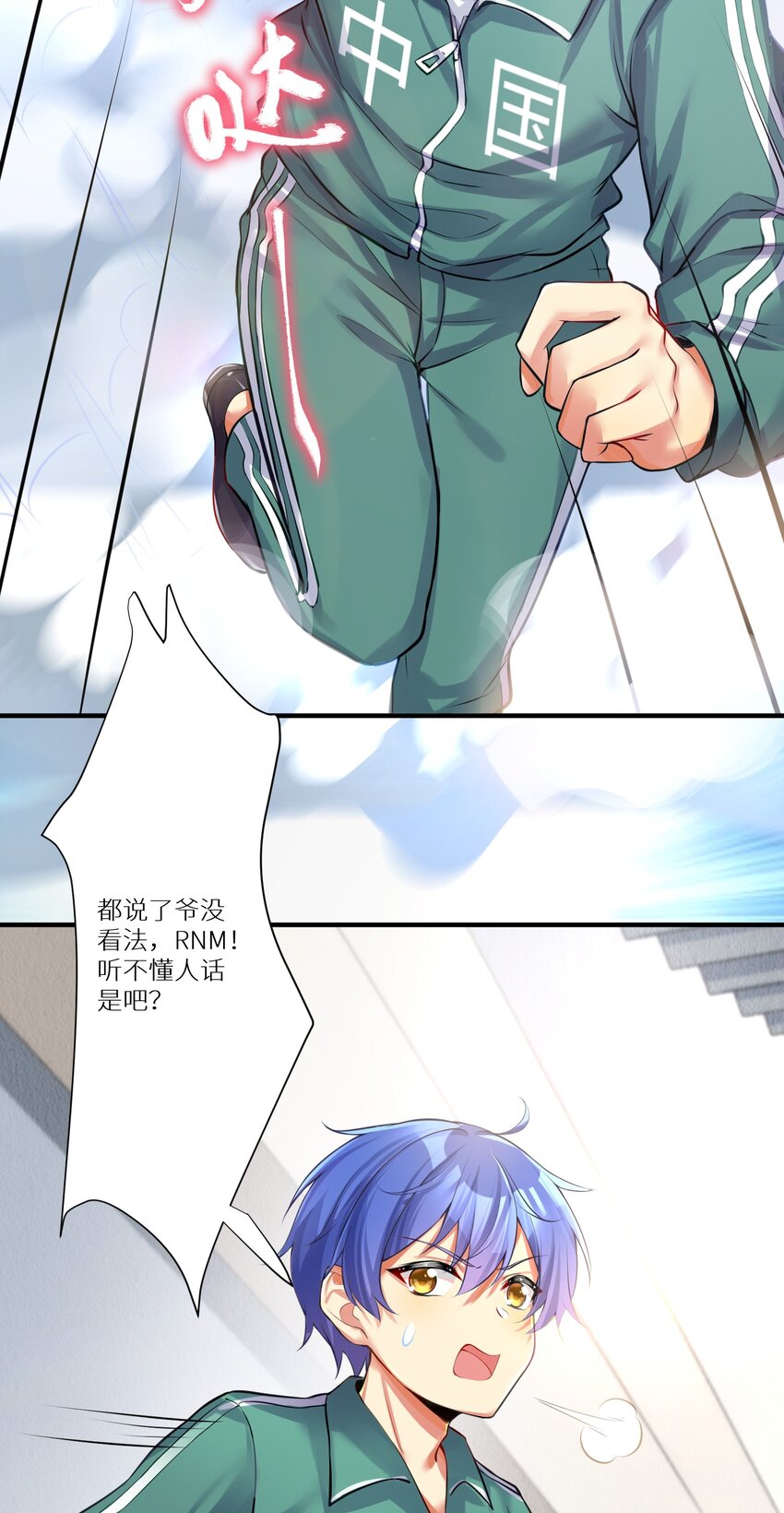 66 君子动手不动口4
