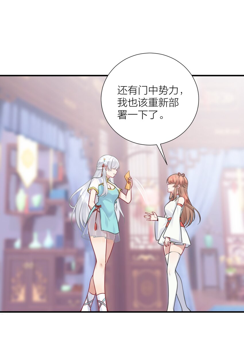 107 风云变幻54
