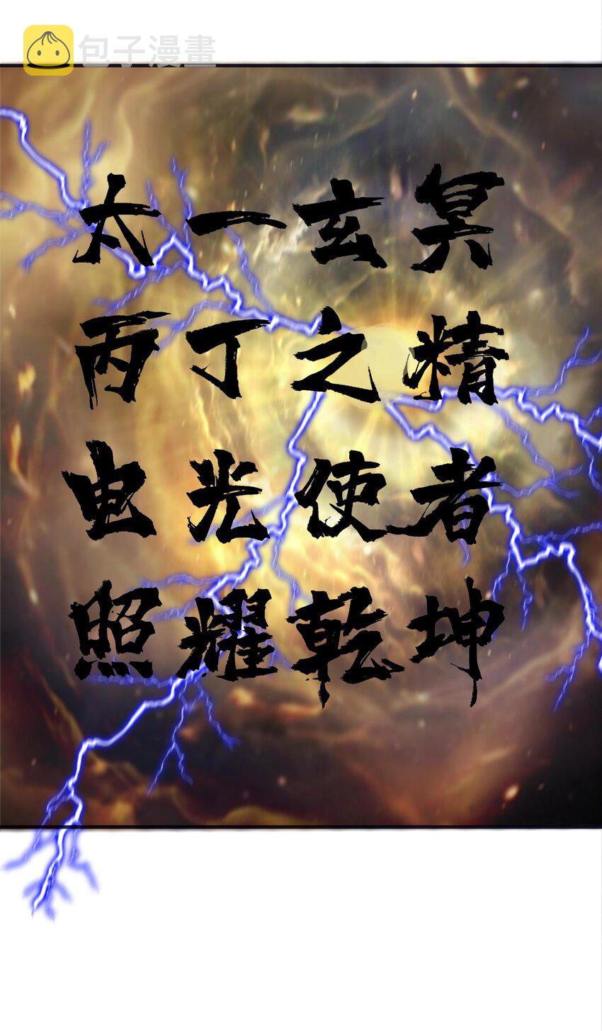 44 风水轮流转12