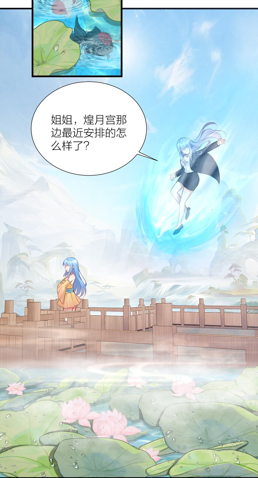 108 哥哥的秘密~31