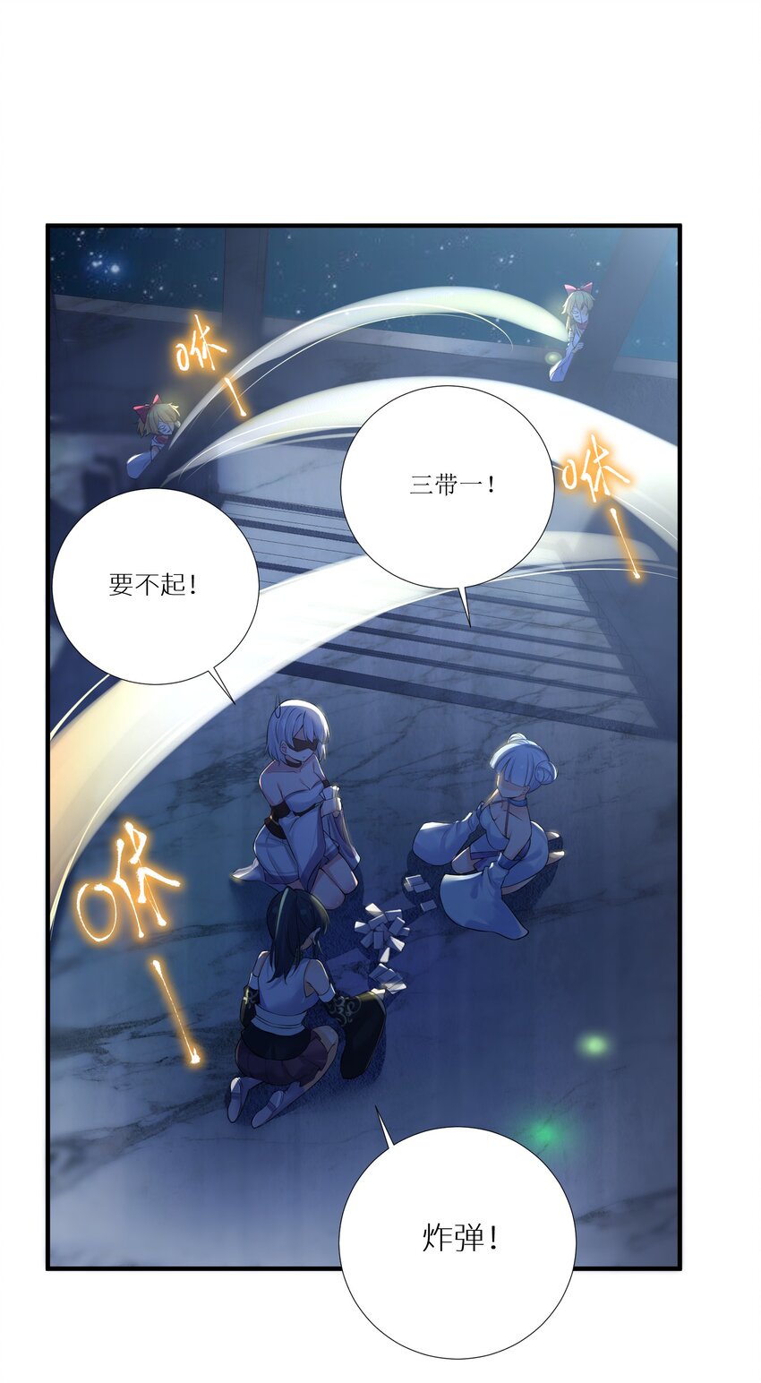 63 机关算尽终成空7