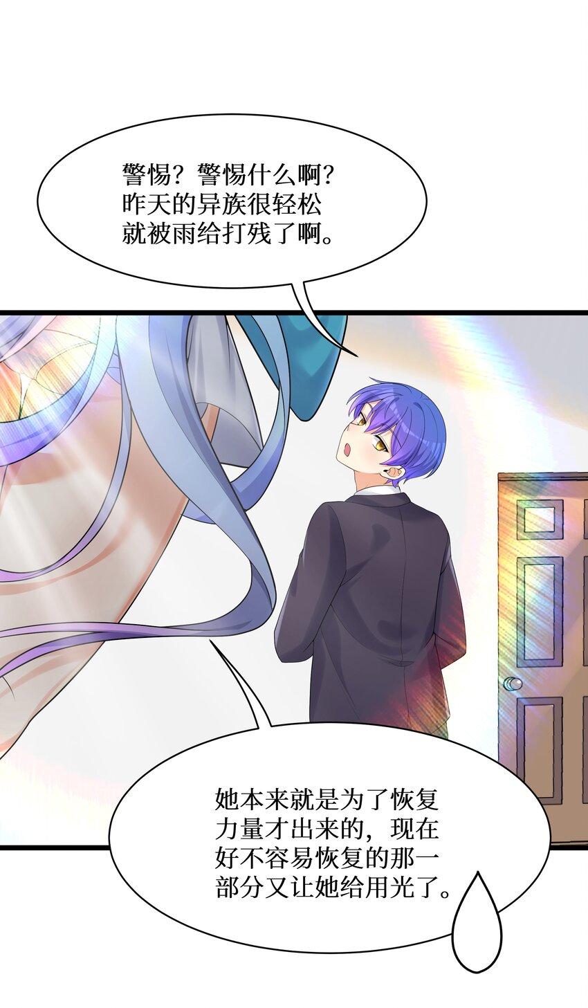 87原来你是这样的女高！9