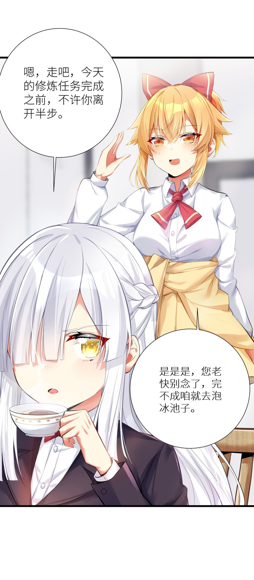 56 勇敢校长不怕挨揍3
