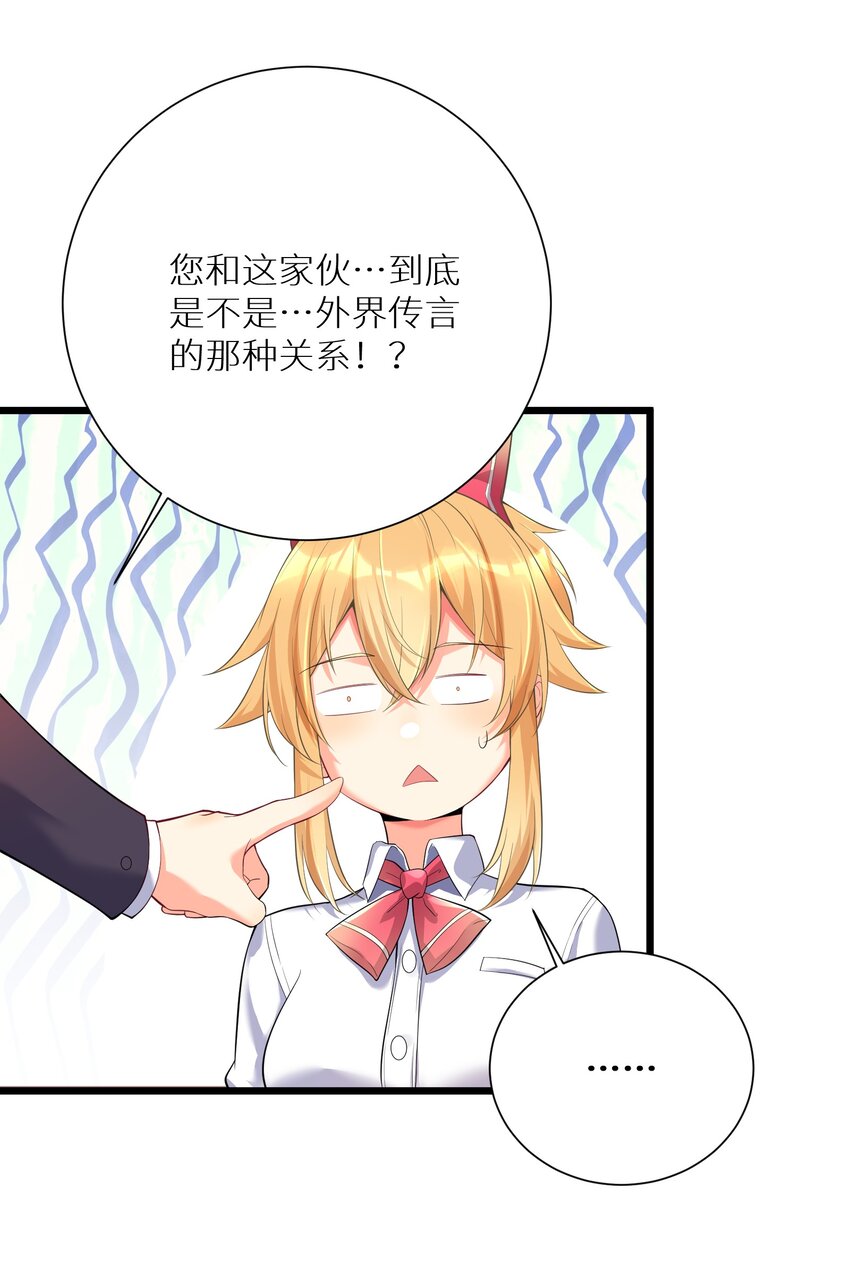 71 穷途末路19