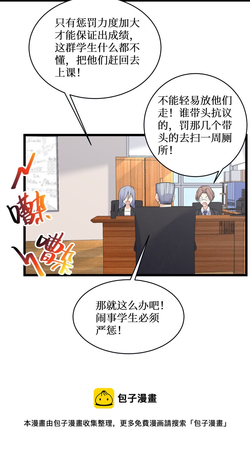 80林若雨本尊？36