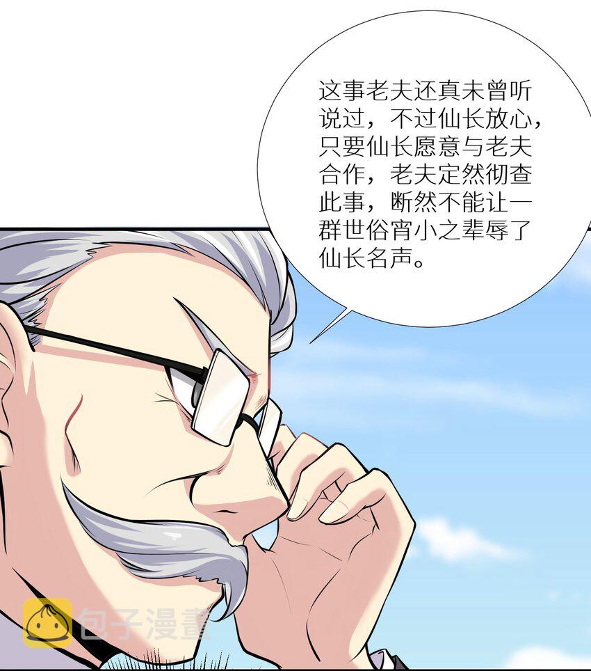 62 人被杀，就会死44