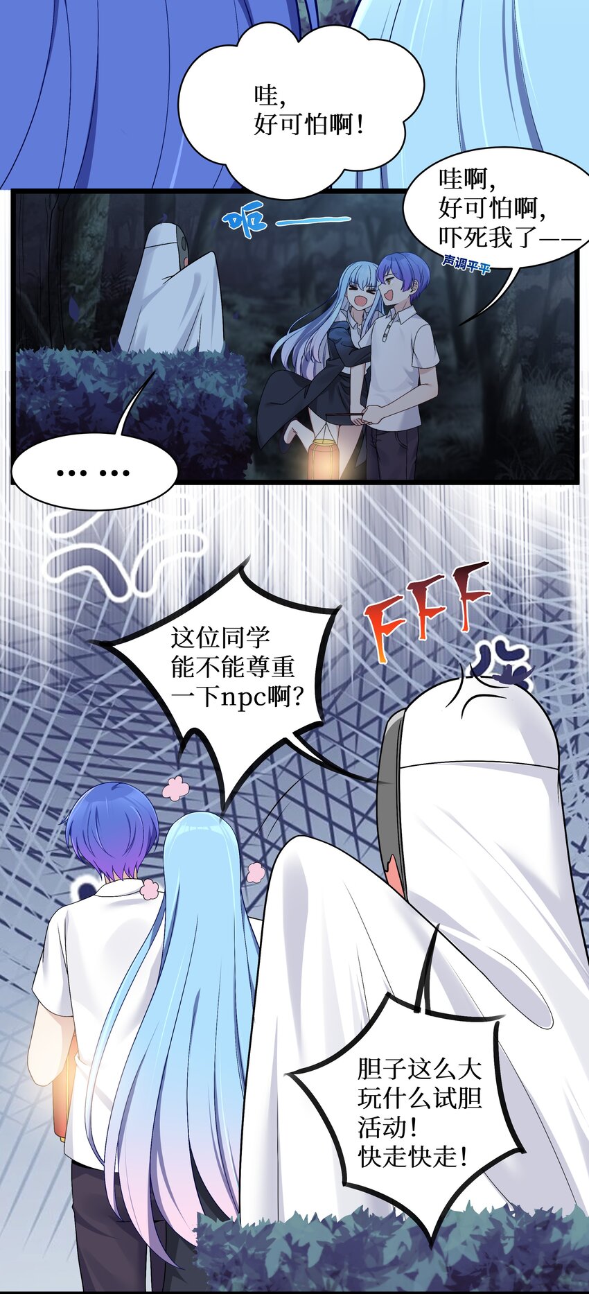 90试胆大会来了！16