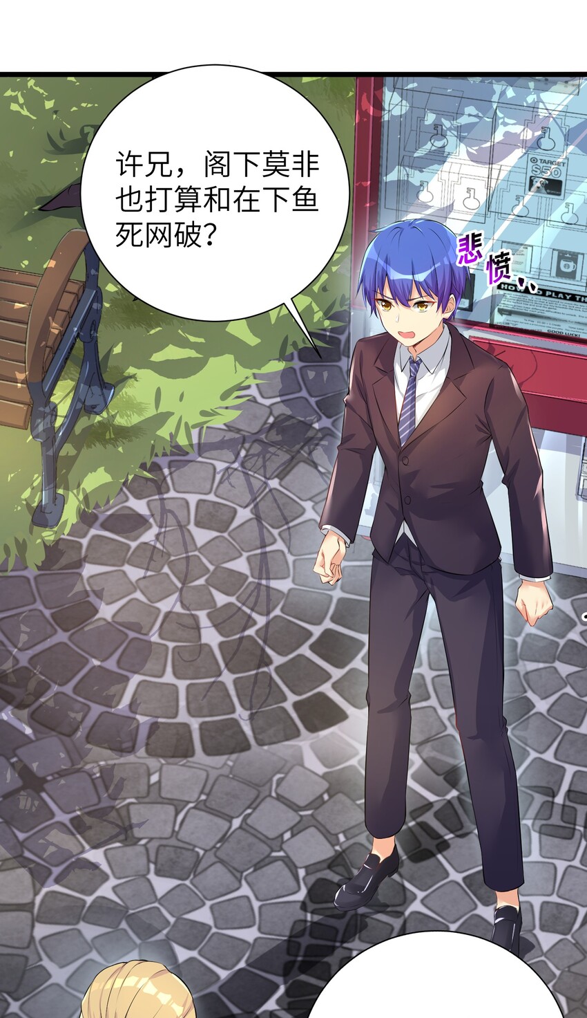 32 能 屈 能 伸40